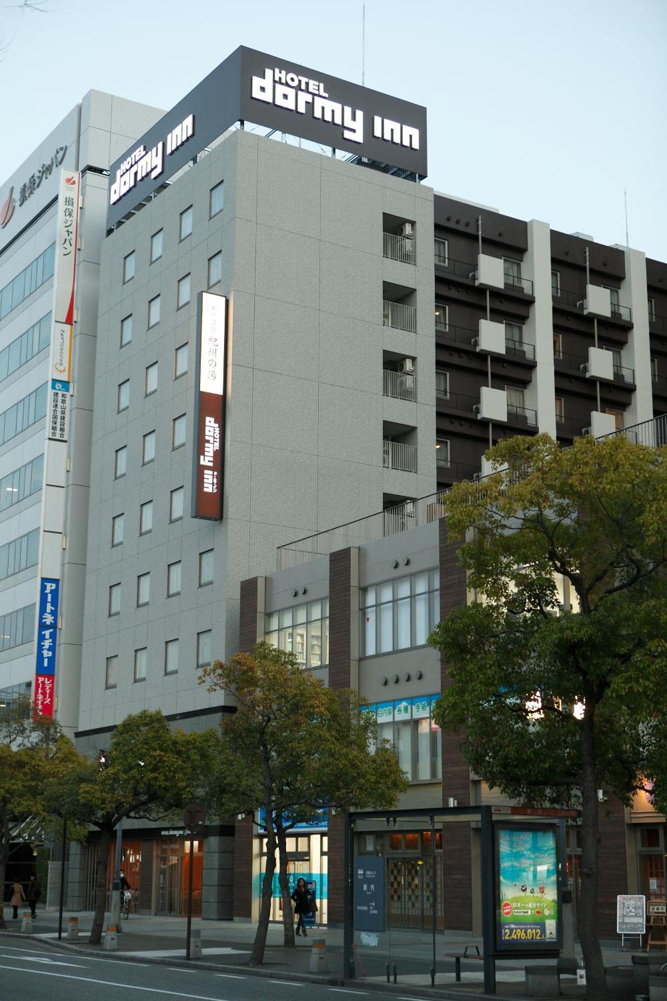 Dormy Premium Natural Hot Spring 4*