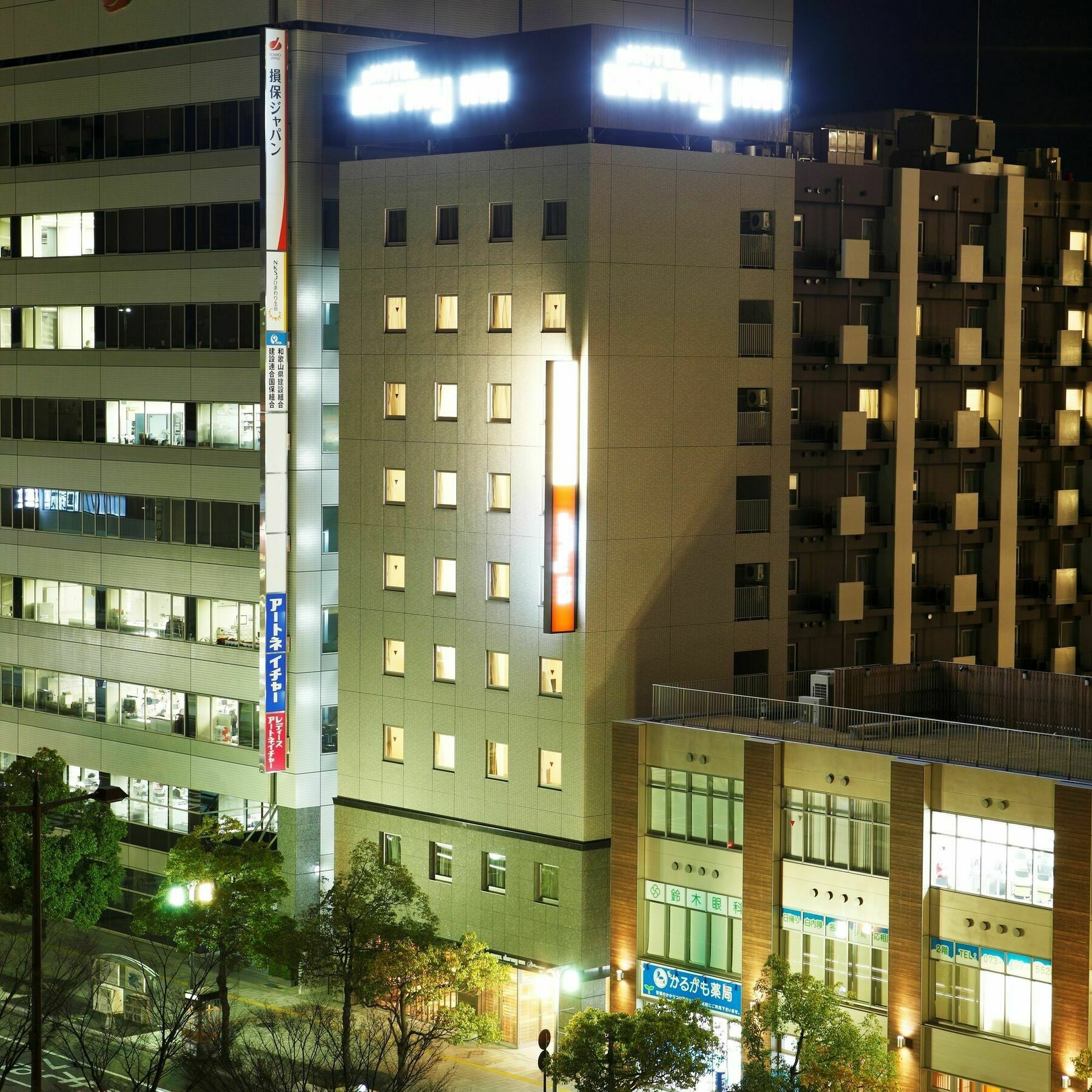 Dormy Premium Natural Hot Spring 4*
