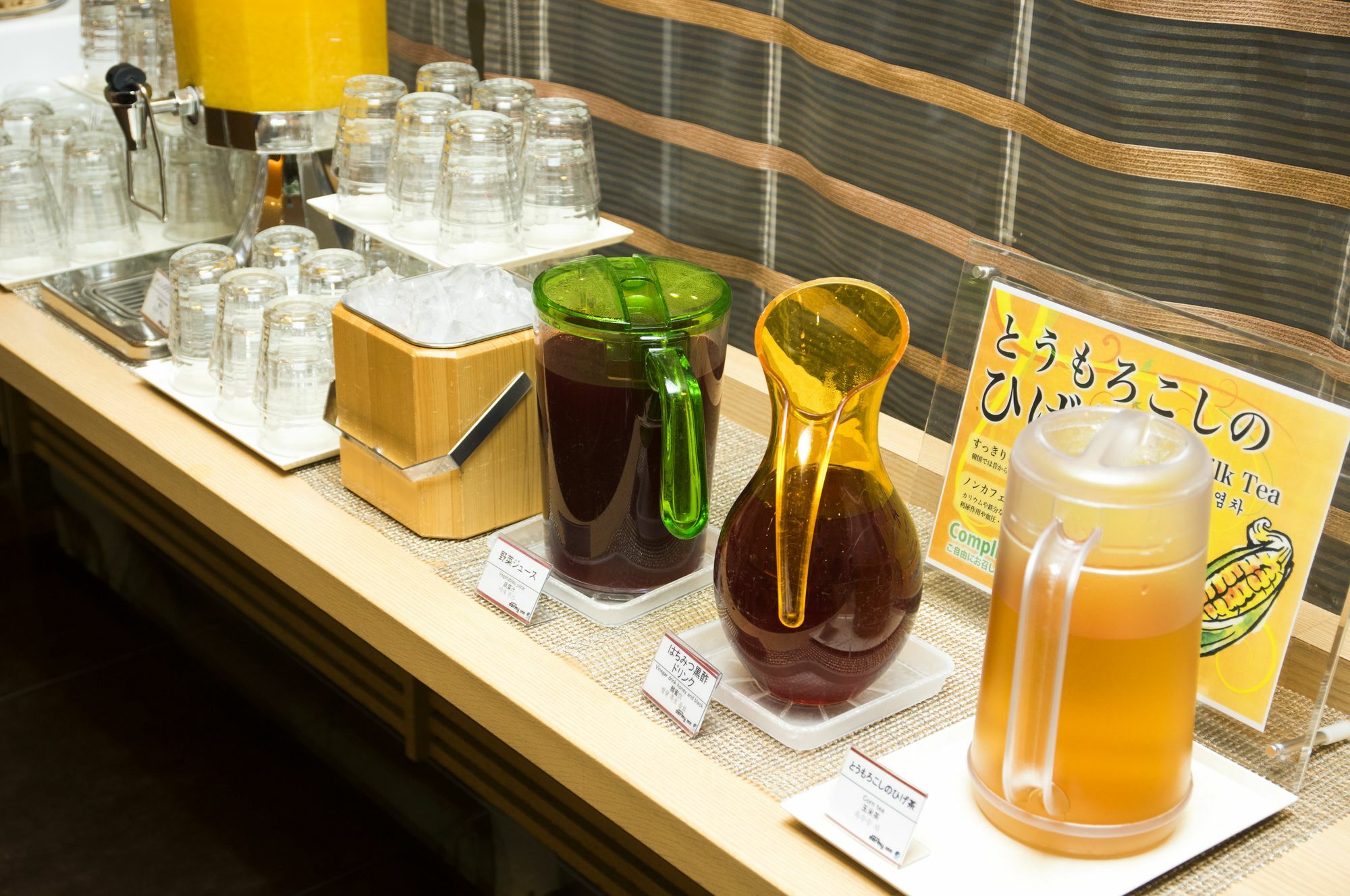 Dormy Premium Natural Hot Spring Wakayama